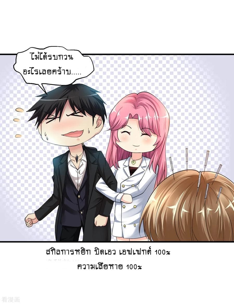 อ่านมังงะ